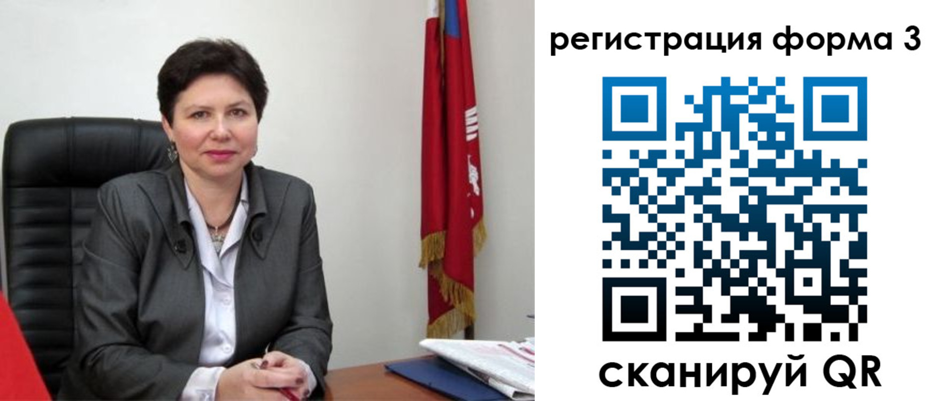 прописка ребенка в Шахунье
