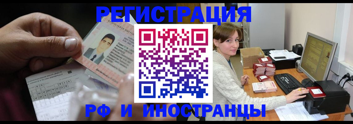 регистрация для школы в Шахунье