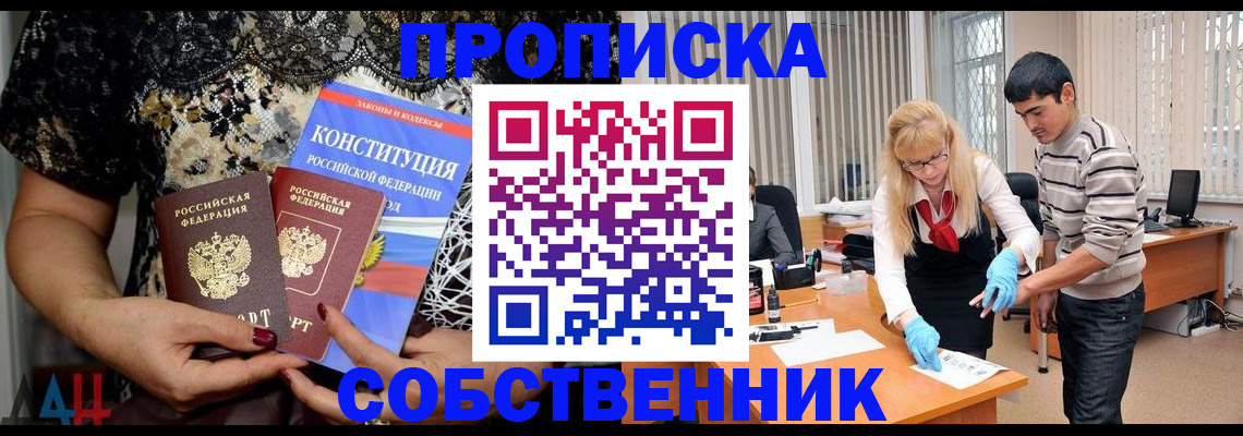 форма 3 в Шахунье